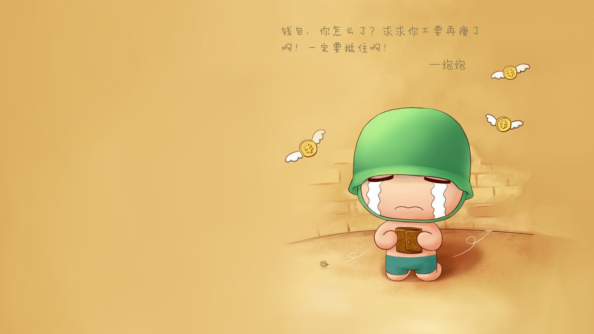 中超版本更新影响深度解读，中超新赛季升降级