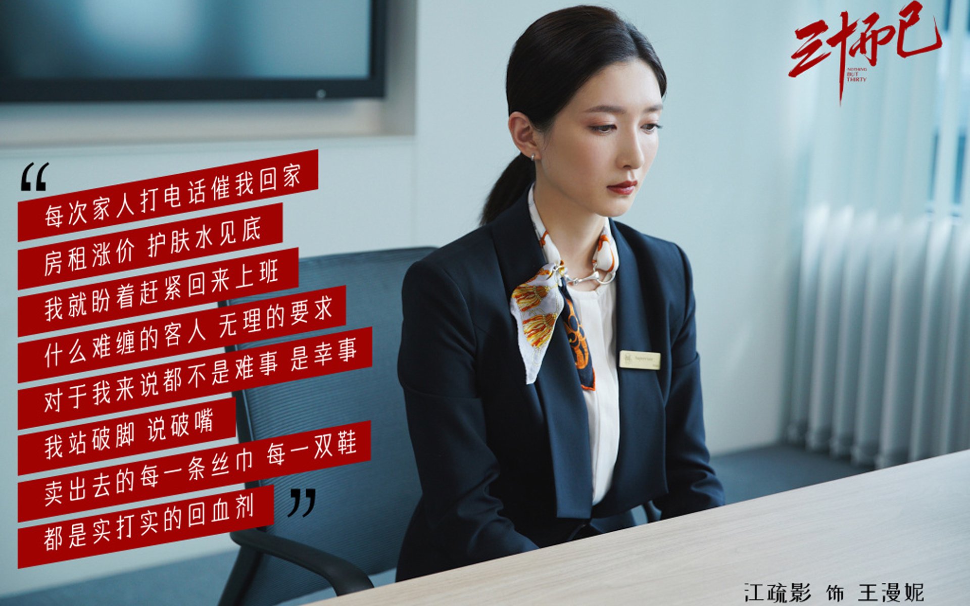 CBA球队注重团队配合,cba球队价值