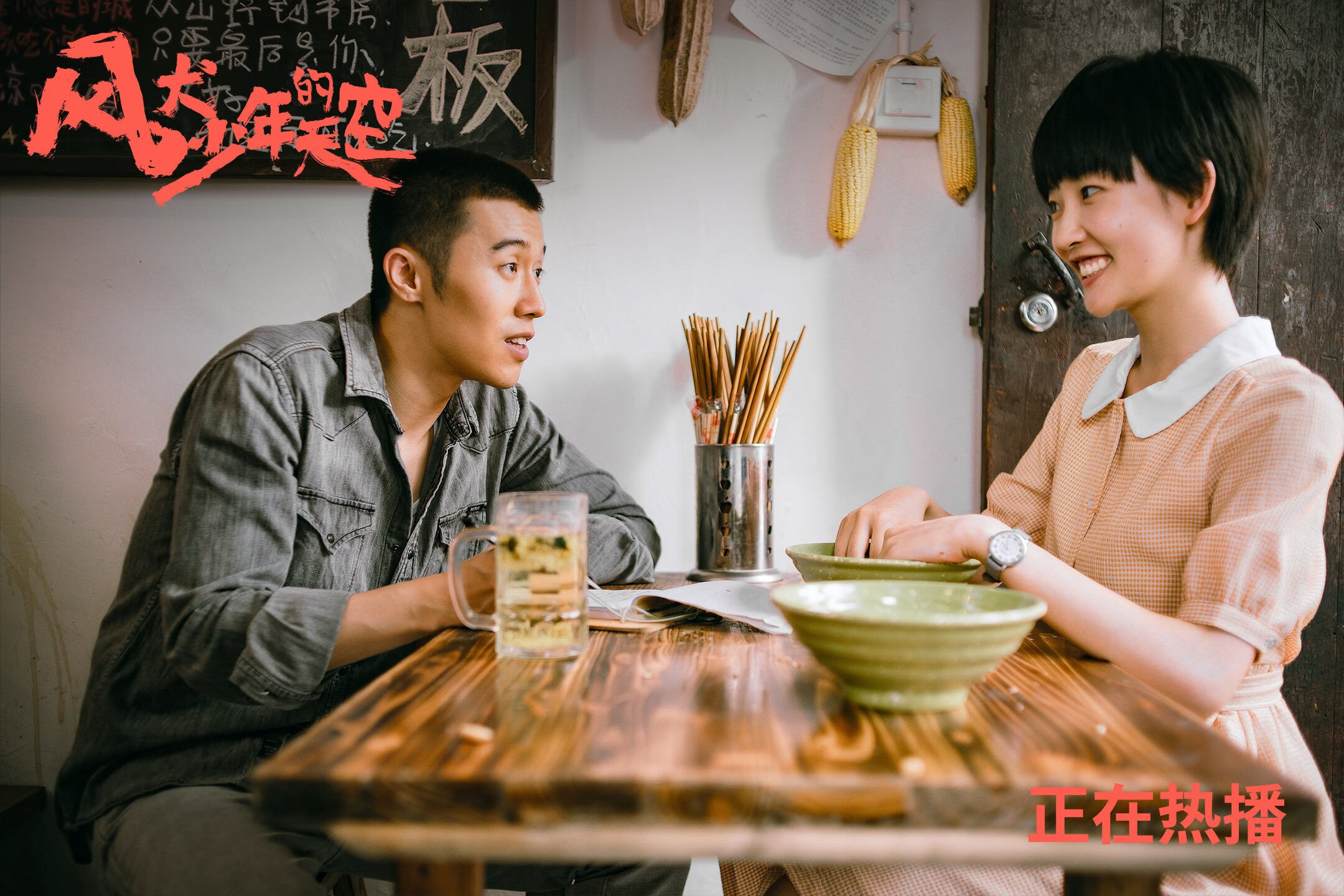 塞维利亚连战连捷,争夺西甲前三名